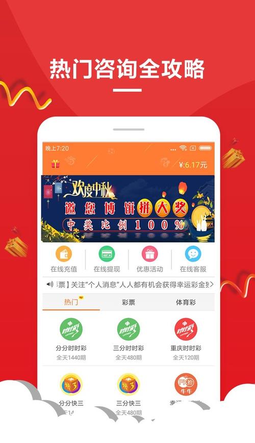 香港最快开奖现场直播资料，独家最新答案的传奇_iShop10.82.11  第1张