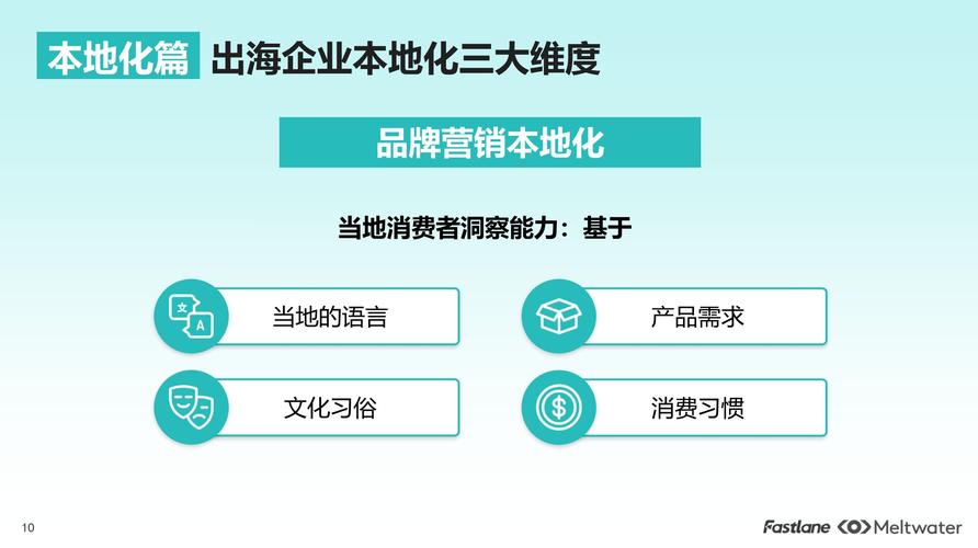 香港本期开奖结果今晚，完美解释落实本地化的服务_ABD60  第3张