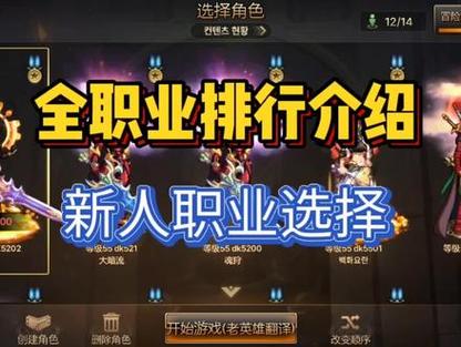 黑暗武士pk技能摆放2023，黑暗武士pk教学？  第1张