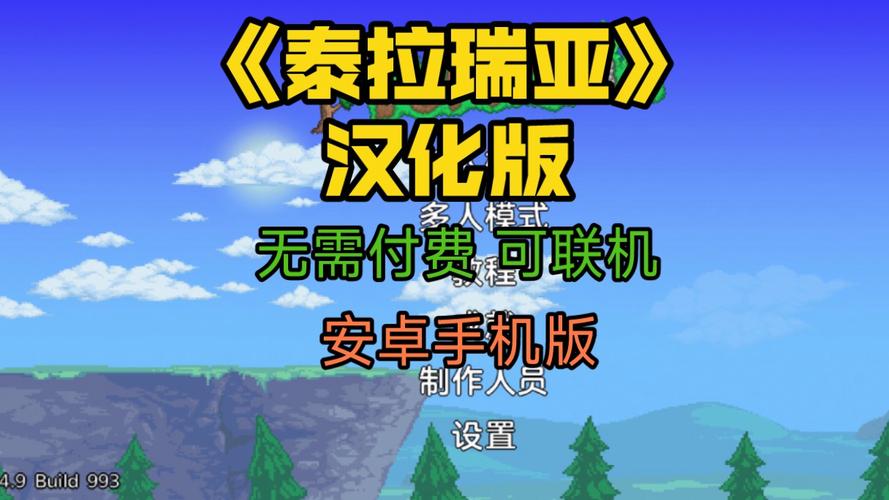 新版安卓怎么玩旧版本游戏，安卓手机如何玩旧版游戏  第5张