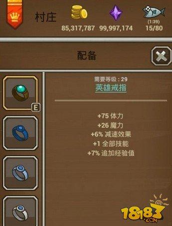 猫射手无限技能点版本？猫射手无限技能点版本网盘下载？  第4张