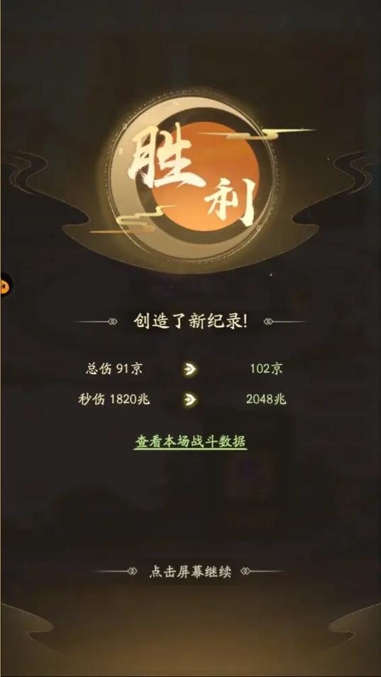 凡人修仙传手游魔修天赋怎么点？凡人修仙传手游魔修天赋怎么点比较好？  第1张