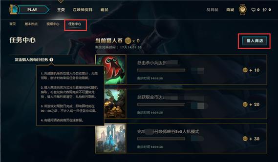 lol领取领取中心在哪？英雄联盟领取中心领了没反应？  第5张
