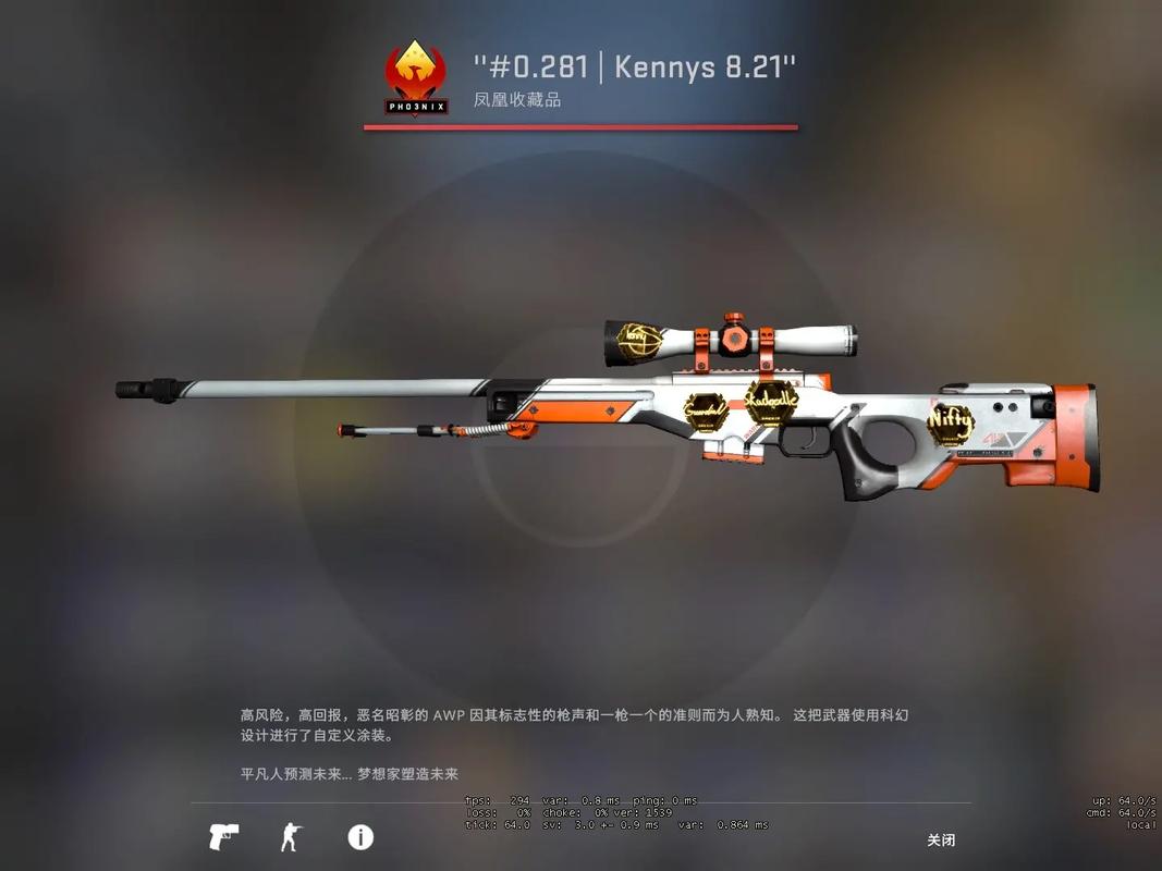 csgo巨龙传说怎么获得？csgo巨龙传说怎么开？  第4张