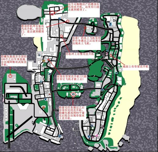 罪恶都市飞机场在哪里，罪恶都市飞机场的飞机？  第4张