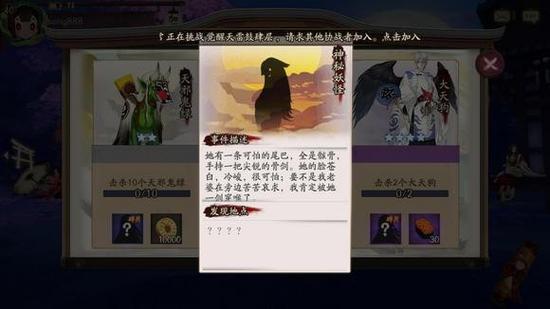 阴阳师蜡烛棺材哪里多，阴阳师里的蜡烛棺材是哪个  第2张