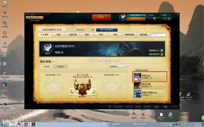 lol新英雄什么时候6300，LOL新英雄什么时候出？  第4张