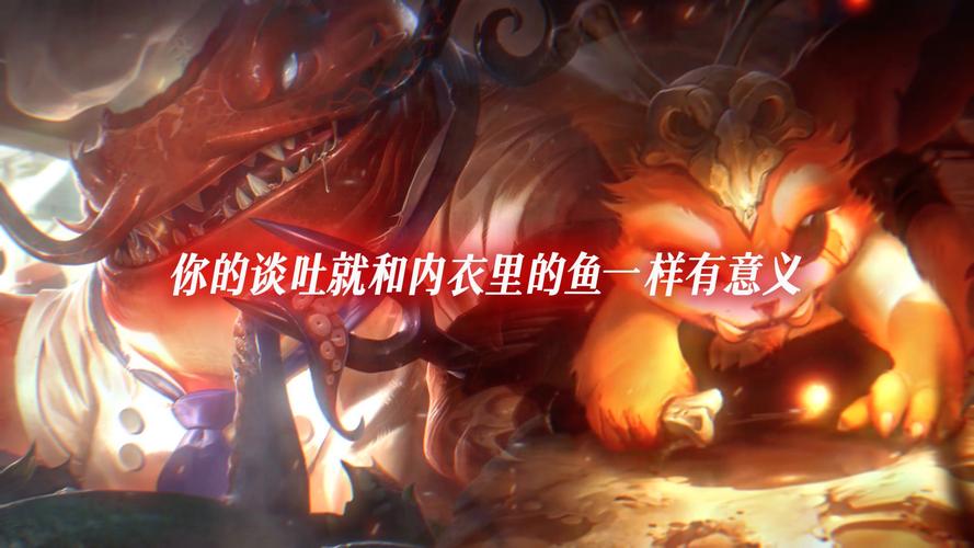 lol新英雄什么时候6300，LOL新英雄什么时候出？  第5张