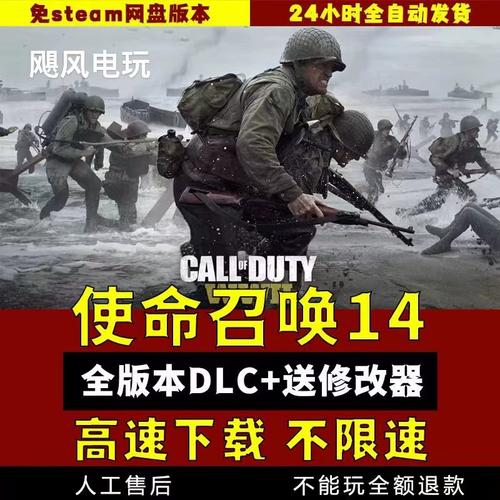 使命召唤15在哪里买，使命召唤15去哪买  第3张