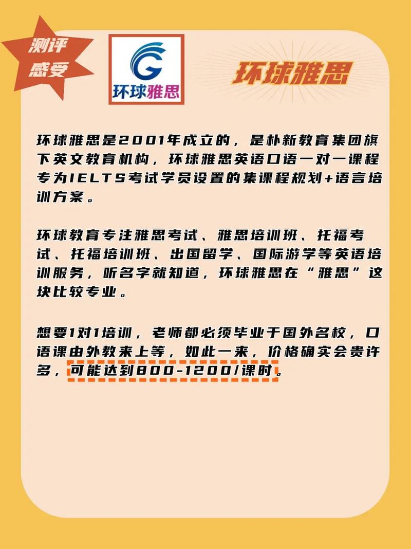 巧虎订购一年价钱多少，巧虎订购一年价钱多少钱  第2张