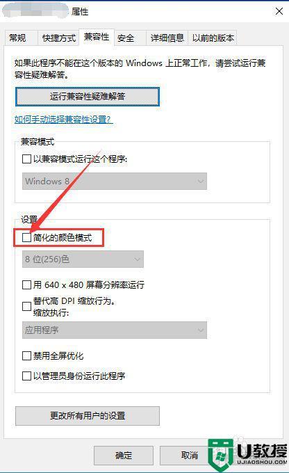 穿越火线烟雾头怎么调win10专业版？穿越火线烟雾头怎么调最清楚w10？  第2张