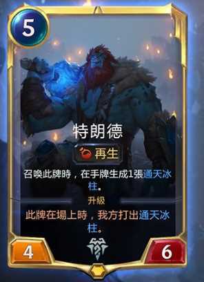 lol巨魔技能介绍，lol巨魔技能介绍视频？  第2张