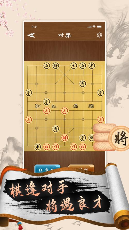 象棋巫师怎么样？象棋巫师基本杀法？  第3张