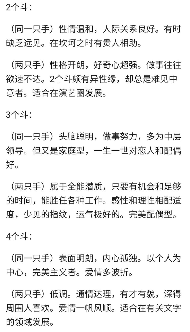 五福临门金龙开，三二合八特马出指是什么生肖，最佳答案释义解释_精英版9.129  第4张