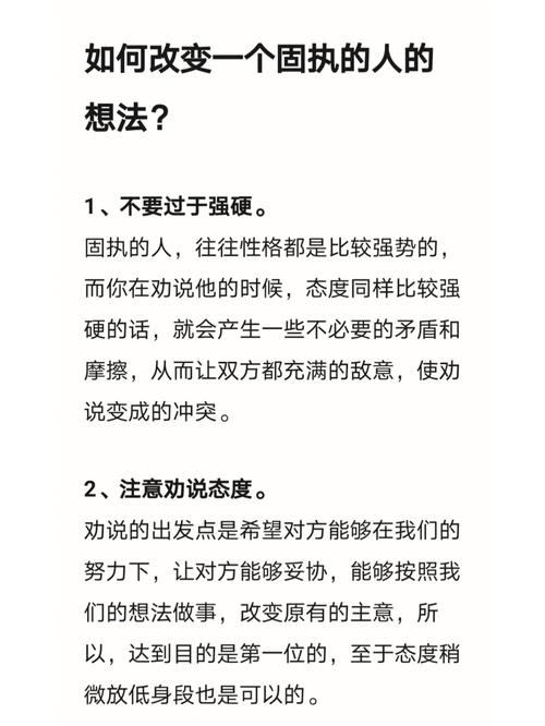 固执不通指的是哪个生肖，权威落实解释_ABD6.524  第4张