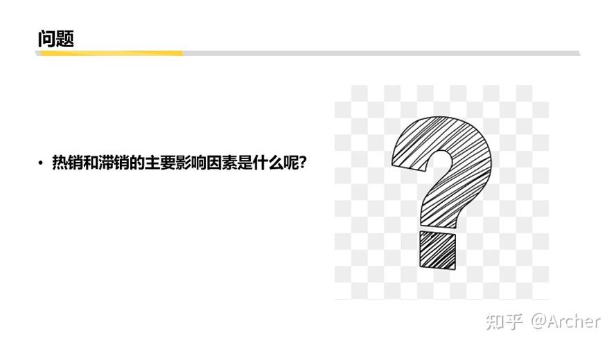 怪里怪气指什么生肖，答案释义解释成语_3DM853.9  第6张