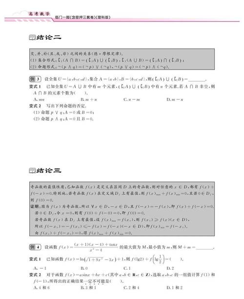 梦见老牛五湖四海指的什么生肖，权威落实解释_NS60.875  第4张