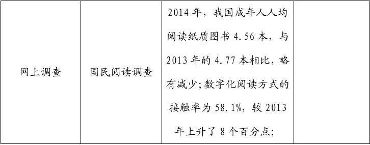 瞎说八道指代表什么生肖，最佳释义解释_顶级版921.9  第4张