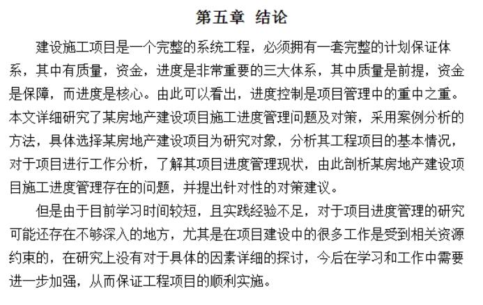 瞎说八道是指什么生肖，打一最佳准确生肖，释义成语解释_ZBT300.8  第5张