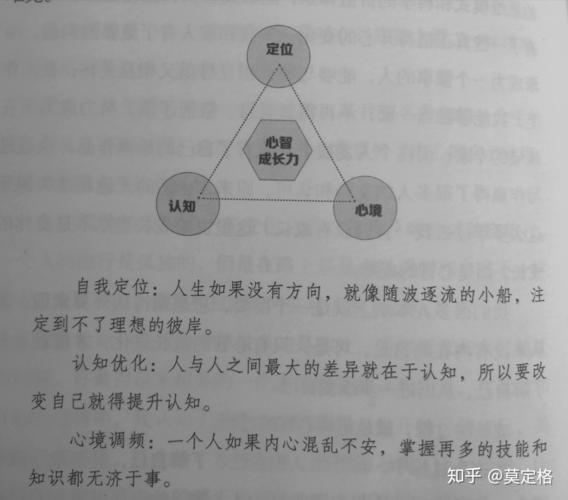 纵有能耐，苦无钱财，仰人鼻息叹无奈是什么生肖，精选解释落实_HCR596.62  第3张