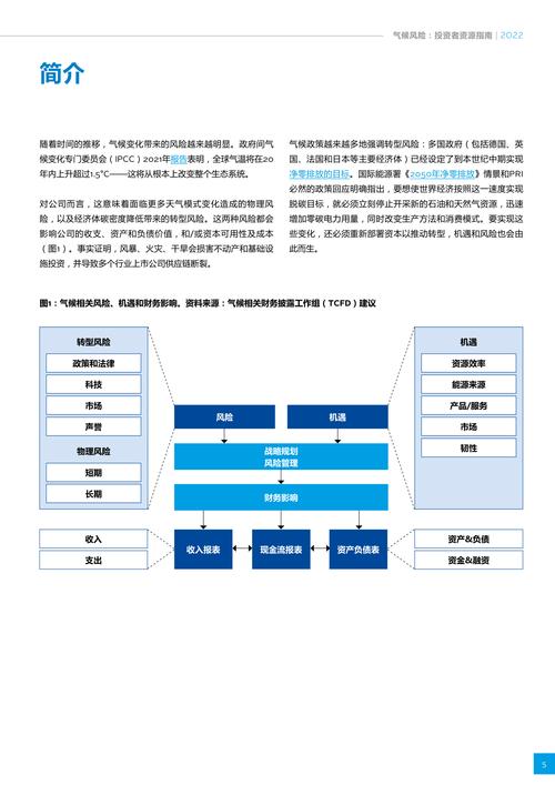 纵有能耐，苦无钱财，仰人鼻息叹无奈是什么生肖，精选解释落实_资讯版211.5  第2张