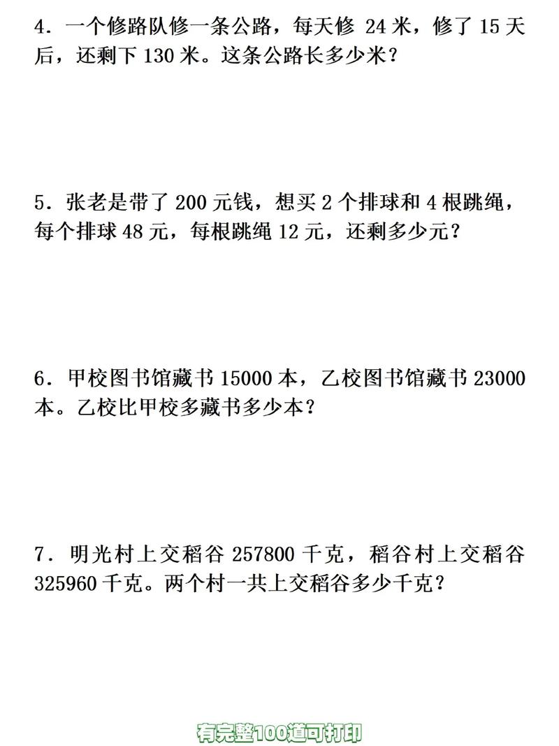 脚踏实地指什么生肖，权威落实解释_XXK76.466  第3张