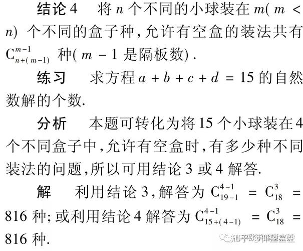 脚踏实地指是代表什么生肖，词语精选分析_HW244.496  第4张