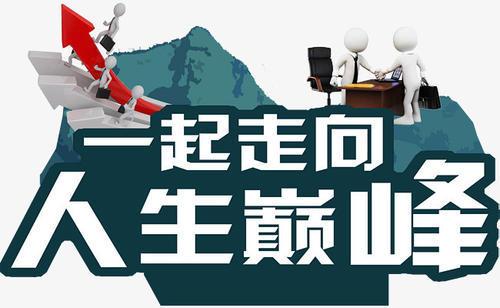 脚踏实地是什么生肖，最佳答案释义解释_XHX524.299  第4张