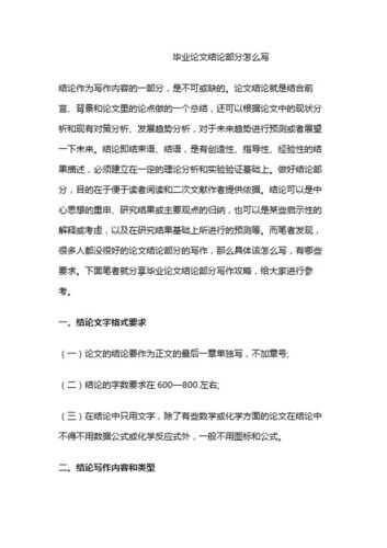 脚踏实地是代表指什么生肖，词语精选分析_中级版592.53  第3张