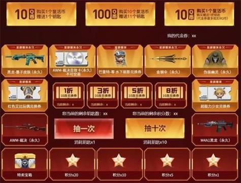 cf5月活动哪个好，cf2021年5月活动大全  第3张