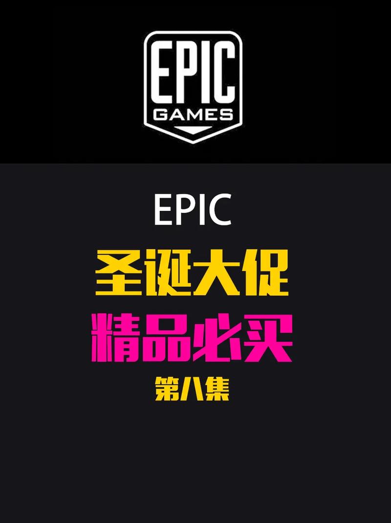 堡垒之夜epic多少钱，epic堡垒之夜好玩吗？  第5张