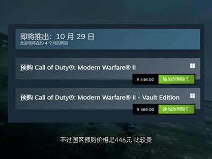 cod14现在多少钱，cod14多少g？  第1张