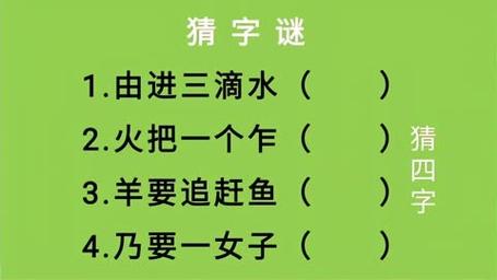 今期马猴羊出特，如秋叶落到几片是指什么生肖，词语精选分析_排行版881.4  第3张