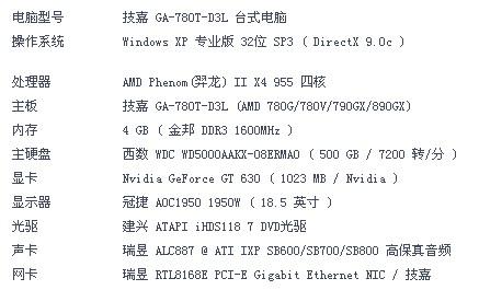 方舟生存进化多少内存？方舟生存进化多少内存的？  第4张