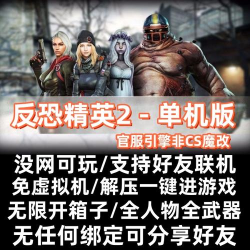 csol和csol2区别？csol跟cs有什么关系？  第6张