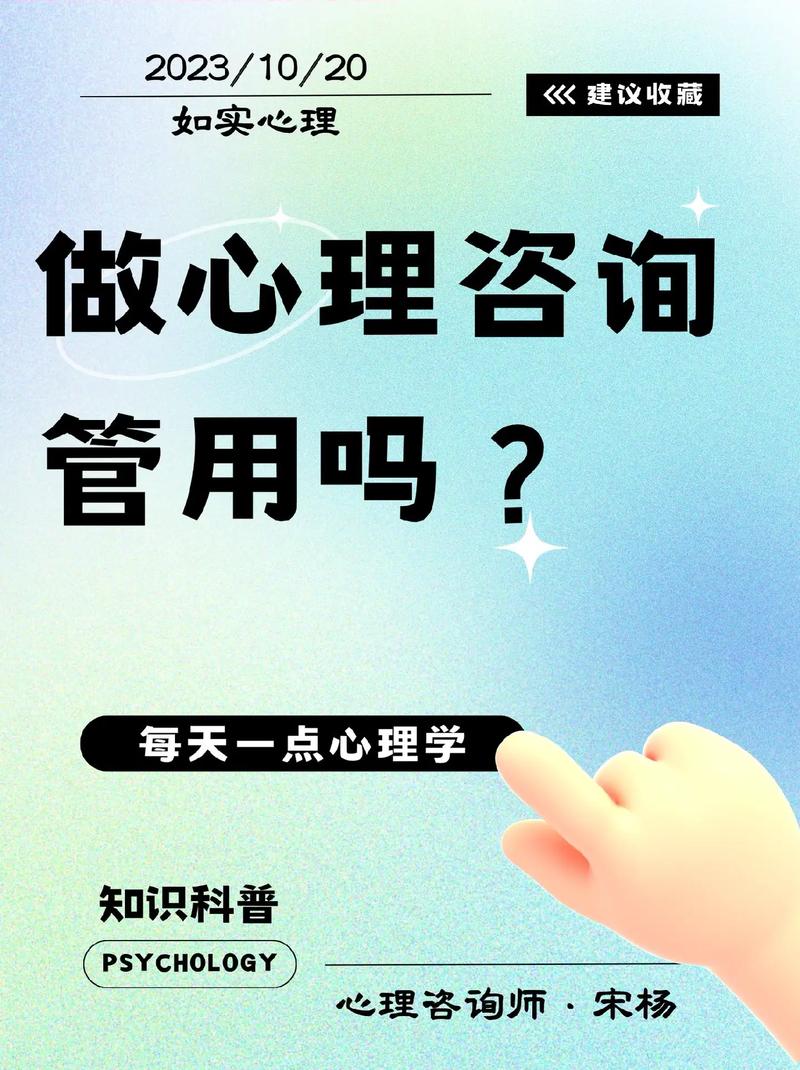 心理询问一次费用大概多少钱，心理医生在线询问24小时免费？  第3张