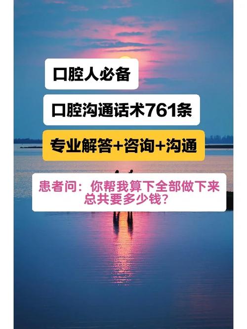 心理询问一次费用大概多少钱，心理医生在线询问24小时免费？  第4张