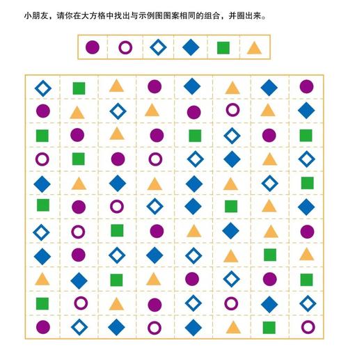 消格子放技能游戏，消格子游戏把所有格子都变红  第1张