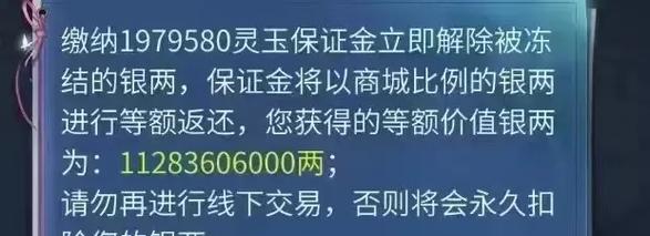 倩女幽魂开局选什么好，倩女幽魂新人选什么职业?？  第2张