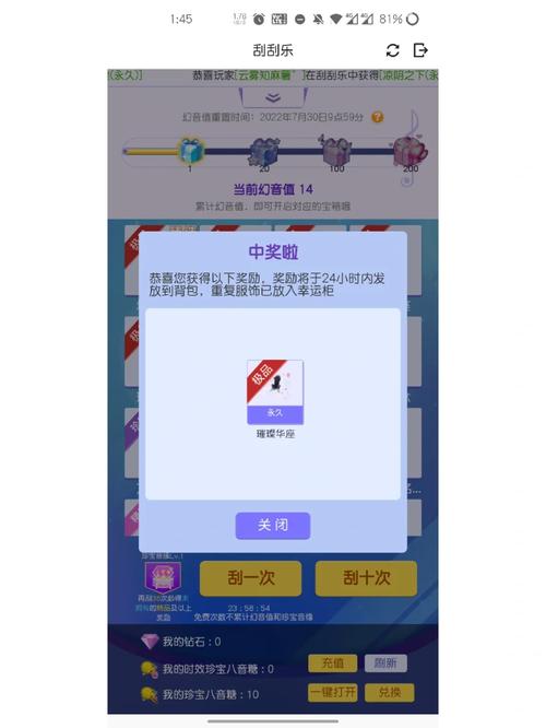 qq炫舞刷心动值有上限吗，2016炫舞怎么刷心动  第3张