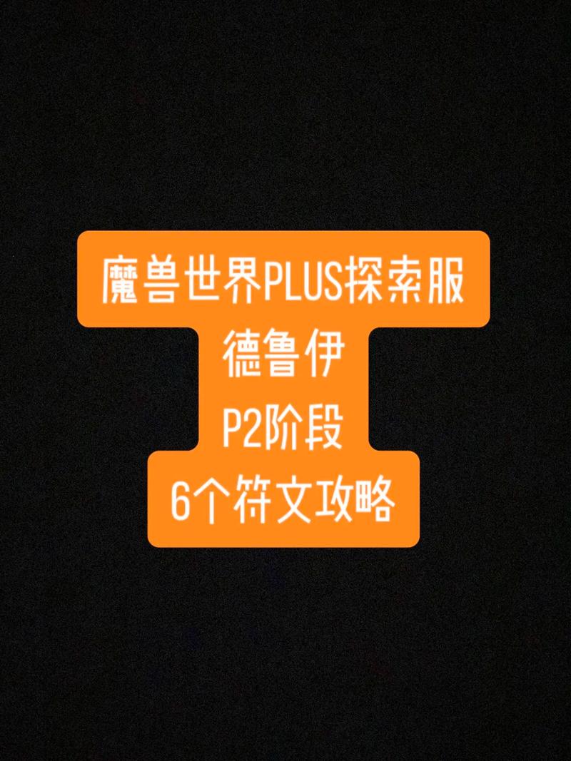 魔兽鬼武者2详细流程攻略，魔兽鬼武者2找食物给小孩吃  第4张