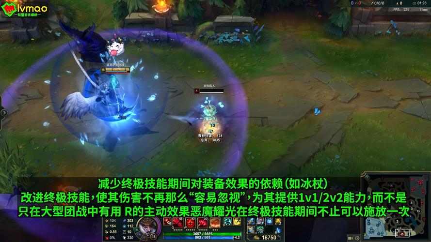 lol策士统领技能，策士加点？  第1张