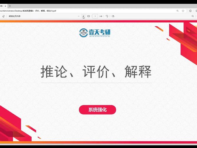 今期生肖二九开，金水相生有钱收指是什么生肖，最佳释义答案解释_快乐版0.595  第6张