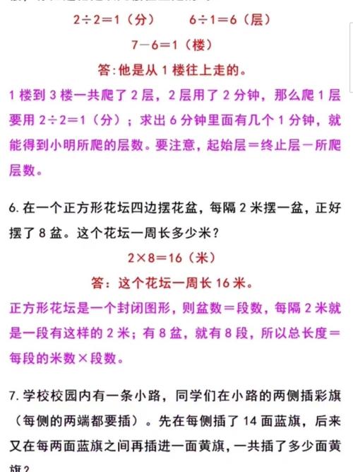 今期生肖二九开，金水相生有钱收是指什么生肖，最佳释义解释_LF255.901  第4张