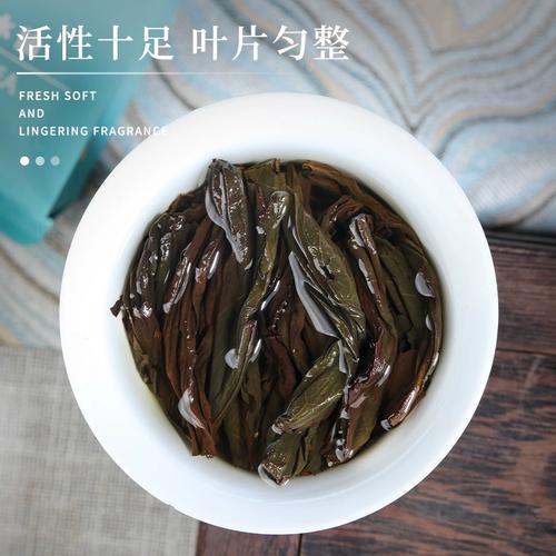 老枞水仙茶多少钱一斤，老枞水仙茶多少钱一斤瑞丰？  第3张