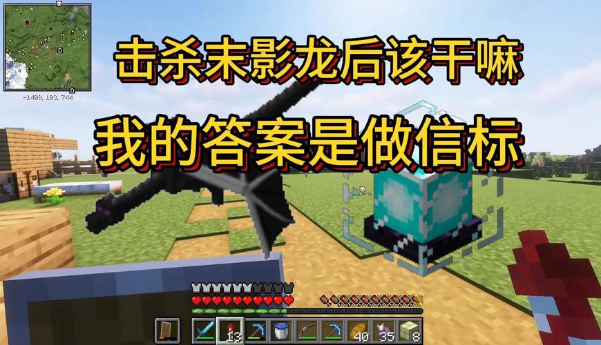 我的世界minecraft成就怎么完成？我的世界完成成就顺序？  第2张