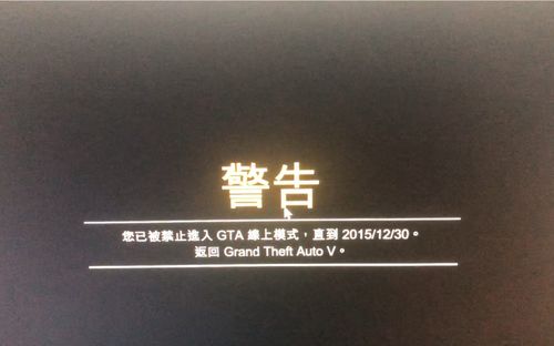 gta5刷钱必封吗？gta5刷钱会封吗2021？  第2张