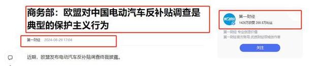 新2o24年澳门天天开好彩，作答解释落实趋炎附势_JTC132.1  第4张