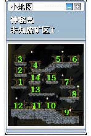 冒险岛35级去哪里升级，冒险岛35级以后如何升级  第4张