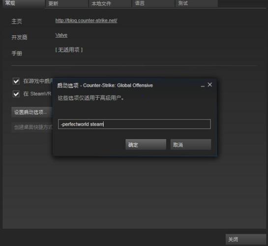 csgo怎么换国服和世界服，csgo怎么换国服务器？  第3张